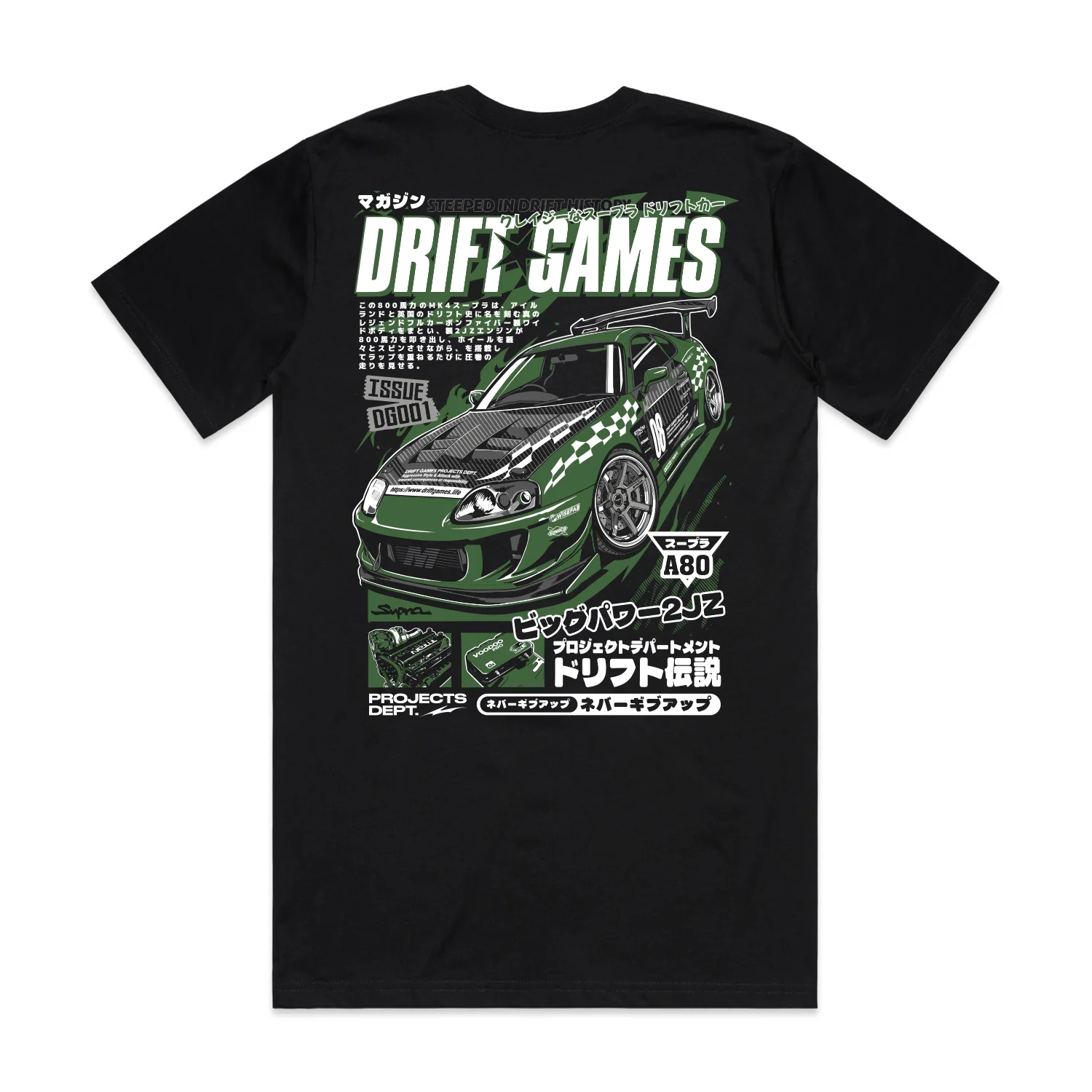 MK4 Supra Tee